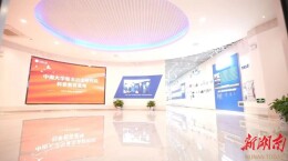 粉末冶金有多牛？快来打卡藏在中南大学的“硬核科普馆”