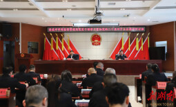 娄底市监讲堂：深学细悟全会精神 踔厉奋发谱写新篇