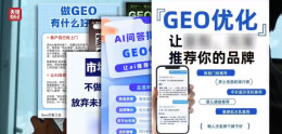 你问AI得到的答案可能是广告，315曝光AI被“投毒”