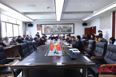 娄底潇湘职业学院召开树立和践行正确政绩观学习教育动员部署会