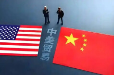 新华时评丨维护中美经贸关系健康、稳定、可持续发展