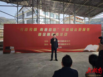 井字镇：书香传情暖三石 青春助梦润童心