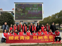 沅江一中开展“植此青绿 共树未来”活动