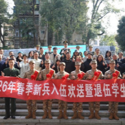 青春戎装赴军营，荣归校园续华章