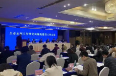 张家界高新区：以“科工旅融合”赋能高质量发展@湖南日报头版