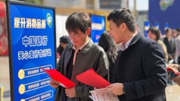 中国银行天心支行：银政携手守护市民“钱袋子”