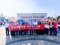 消保集市+主题烟花秀，平安人寿湖南分公司积极参与“3·15”金融消保教育宣传活动