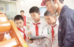 理论·新域 | 充分释放职业启蒙教育价值，增强“双减”政策实施效能