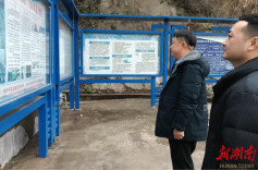 沅陵县水利局开展汛前检查