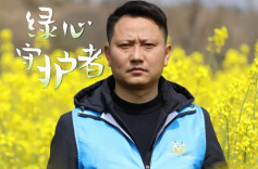 【绿心守护者(5)】 谭书文：绿心深处，一位社区书记的生态富民实践