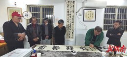 江永：湘粤两地开展诗词书画交流活动