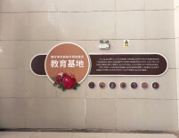 湖南交通职院铸牢中华民族共同体意识教育基地建成启用