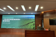 强化监测能力，湘西州这场培训为新规落地“划重点”