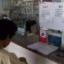 三部门印发指导意见 允许基层开具最长12周用药长处方