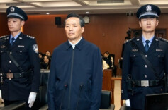 非法收受财物1.5亿余元 黑龙江省政协原副主席李海涛一审被判无期
