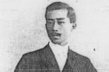 宾步程与“实事求是”的时代回响
