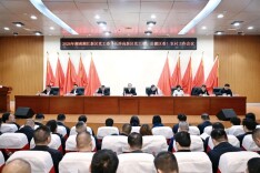 湖南湘江新区党工委农村工作会议召开