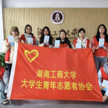 湖南工商大学开展防范非法金融活动宣讲