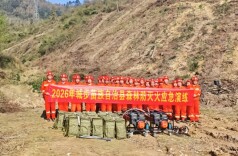 以演促防 以练备战 城步苗族自治县开展春季森林防火应急实战演练