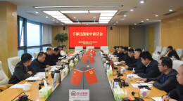 岳阳临港高新区召开干部任前集中谈话会
