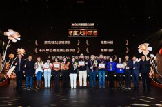 淘宝闪购“城市骑士·橙意计划”，获2026年阿里巴巴公益榜年度公益奖项