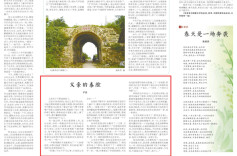 父亲的秦腔 | 湘江副刊·湘韵