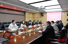 校友捐赠 情暖化院——株洲校友分会代表向湖南化工职院捐赠三百万元