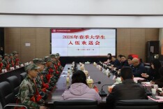 携笔从戎 光荣入伍——长沙民政职院举行2026年春季入伍大学生欢送会