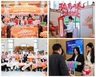 泰康人寿开展“HWP为消保代言”活动