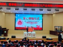 平江县新城学校举行捐赠校服公益行动