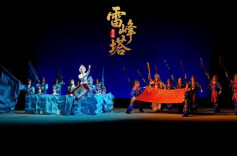 湘昆版《雷峰塔》双人套票获奖名单公布，快来看看你上榜了吗？