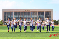 湘潭市雨湖区九华江声中学：三喜临门耀江声 五育并举结硕果