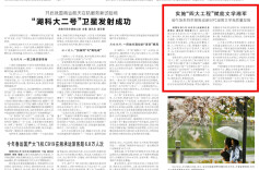 实施“四大工程”赋能文学湘军，省作协系列举措推动新时代湖南文学高质量发展