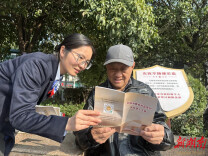 双峰农商银行城南联合党支部筑牢群众金融安全防线