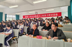 取经鼎城一中！邵东三中这场高三“备考研学”收获满满