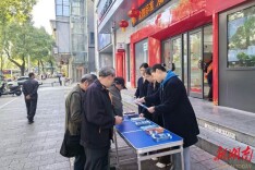 工商银行郴州北湖支行线上线下联动开展“3·15”金融消保宣传活动