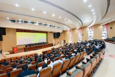 锚定一流 实干争先，湖南中医药大学召开了这个会议
