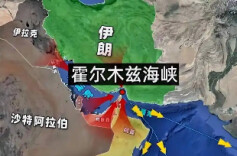 美国为何要组建“霍尔木兹联盟”