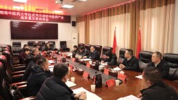 岐黄助力乡村振兴，湖南中医药大学赴武冈调研