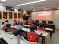 “练”好内功，碧沙湖社区开展志愿者能力提升专题培训