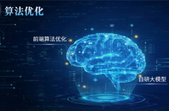 跨省过路费不再算“糊涂账” 湖南高速智慧收费方案让计费“全程可视化”