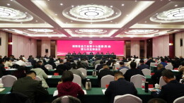 省总工会召开十七届七次全会 杨浩东当选省总工会主席