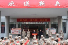 双清好儿郎 戎装赴疆场​​—— 双清区隆重举行2026年上半年欢送新兵大会​