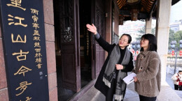 楹联中国行（62）丨甲秀楼上问忧乐，一襟湘士赤子心