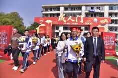 湘乡市东山学校举行2026届高三成人礼活动