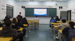 长沙民政职院电子信息工程学院开展2026年寒假社会实践分享活动