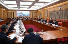 湘伴丨湖南省委一天两个领导小组会议，事关区域发展大局