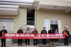 老话新说护钱袋 金融科普暖乡村——浦发银行长沙分行深入农村开展老年群体金融教育宣传活动