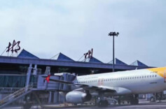 郴州北湖机场3月29日起执行夏秋航季，将首开青岛直飞航线