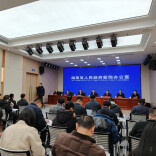 快讯丨按照“缺什么补什么”原则，湖南坚决守住不发生规模性返贫致贫底线